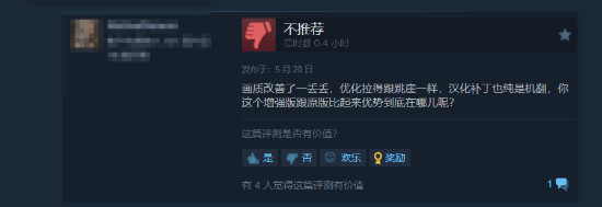 游侠网8